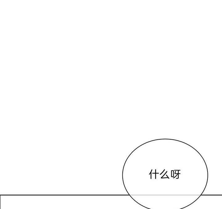 《危险合作》漫画最新章节第78话 再说一次免费下拉式在线观看章节第【28】张图片