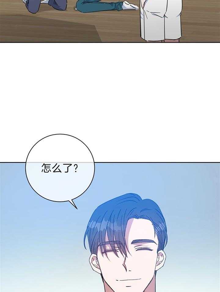 《危险合作》漫画最新章节第78话 再说一次免费下拉式在线观看章节第【34】张图片