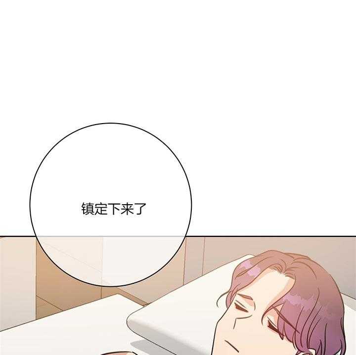 《危险合作》漫画最新章节第79话 那样的事绝不会发生免费下拉式在线观看章节第【48】张图片