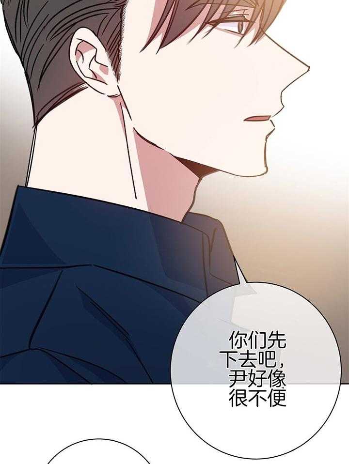 《危险合作》漫画最新章节第79话 那样的事绝不会发生免费下拉式在线观看章节第【21】张图片