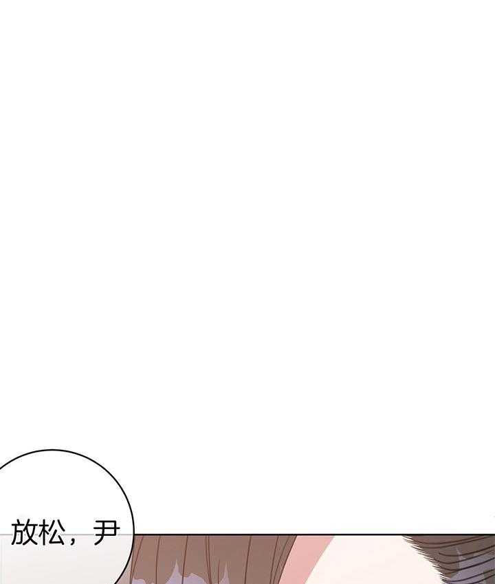 《危险合作》漫画最新章节第81话 讨人喜欢免费下拉式在线观看章节第【4】张图片