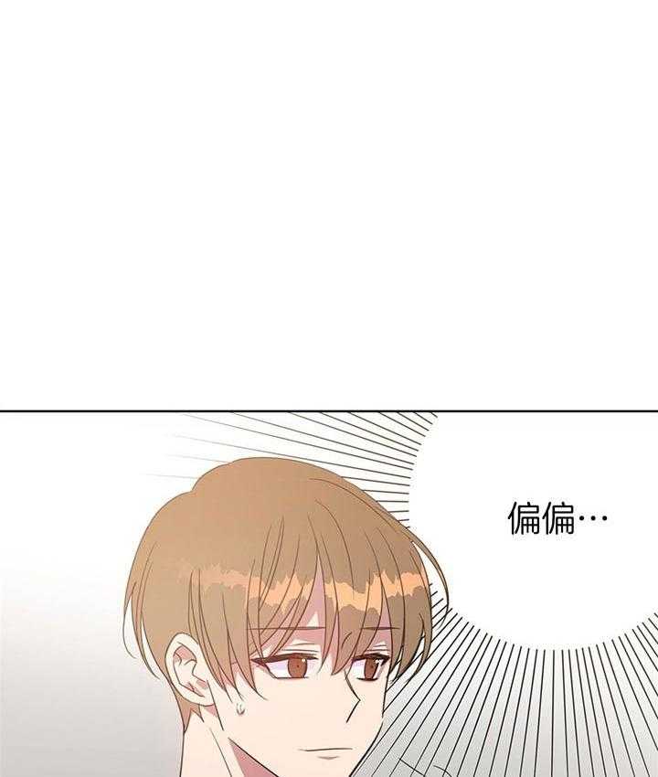 《危险合作》漫画最新章节第83话 还是别张嘴了免费下拉式在线观看章节第【25】张图片