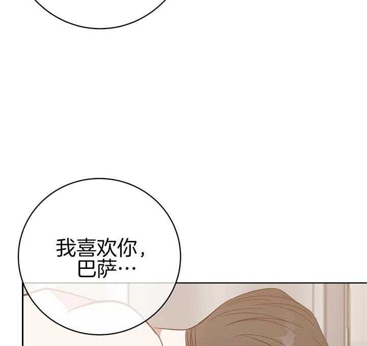 《危险合作》漫画最新章节第83话 还是别张嘴了免费下拉式在线观看章节第【56】张图片