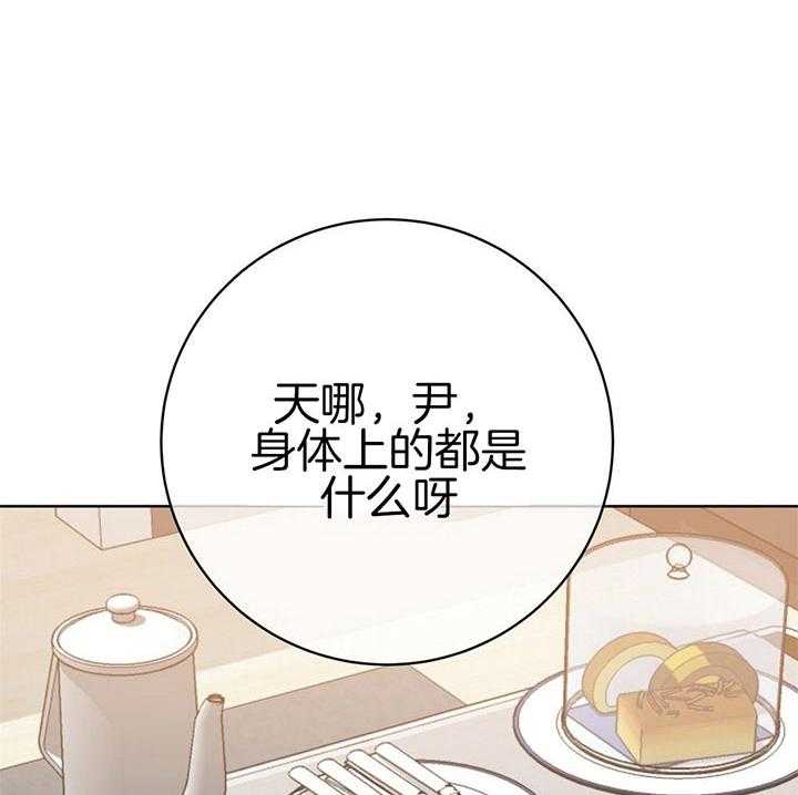 《危险合作》漫画最新章节第83话 还是别张嘴了免费下拉式在线观看章节第【46】张图片