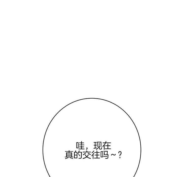 《危险合作》漫画最新章节第83话 还是别张嘴了免费下拉式在线观看章节第【36】张图片