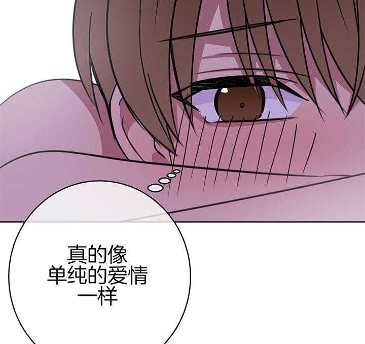 《危险合作》漫画最新章节第83话 还是别张嘴了免费下拉式在线观看章节第【57】张图片