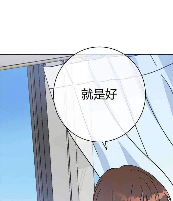 《危险合作》漫画最新章节第84话 他就是好免费下拉式在线观看章节第【42】张图片