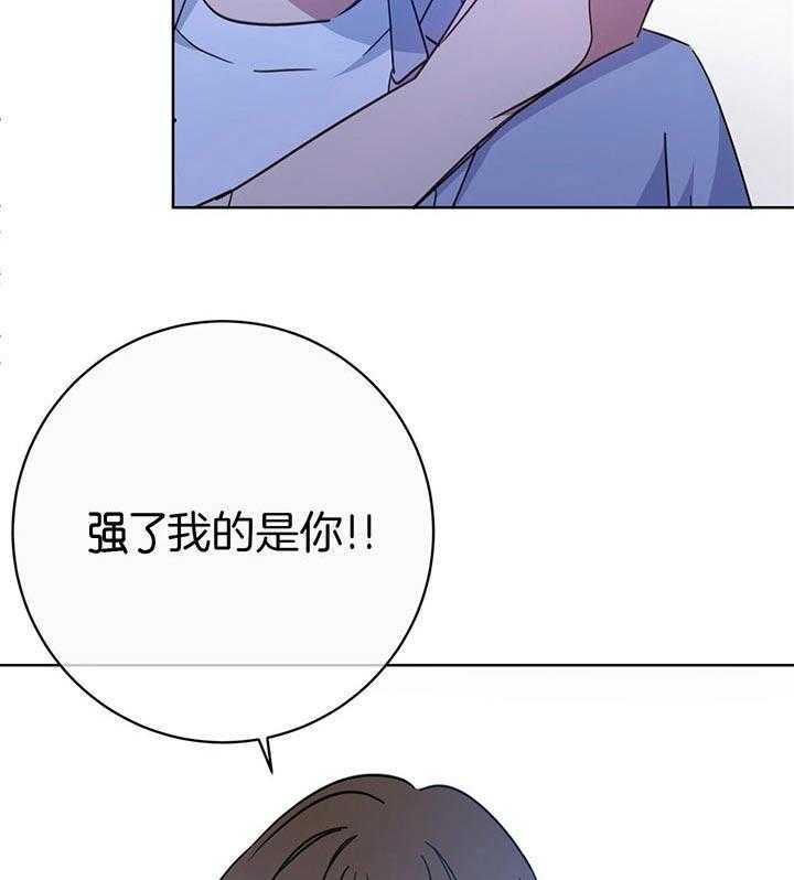 《危险合作》漫画最新章节第84话 他就是好免费下拉式在线观看章节第【16】张图片