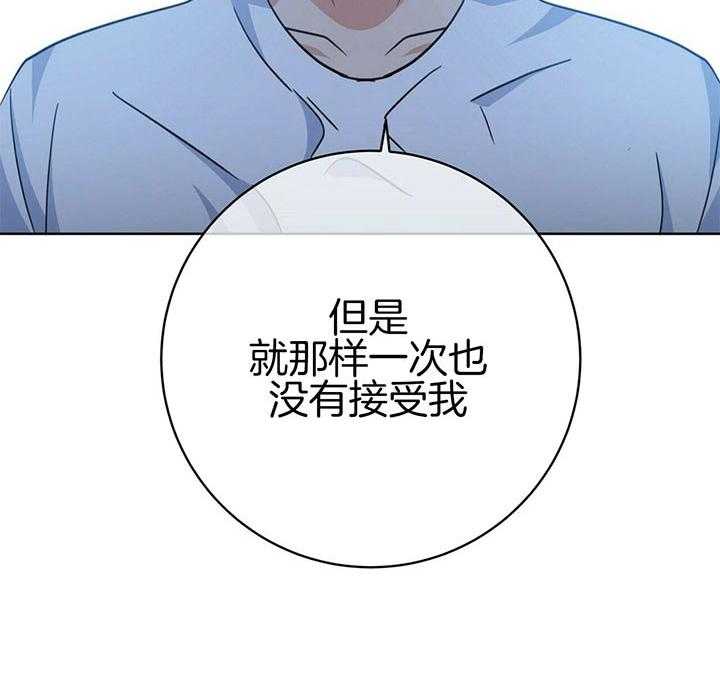 《危险合作》漫画最新章节第86话 警告免费下拉式在线观看章节第【47】张图片