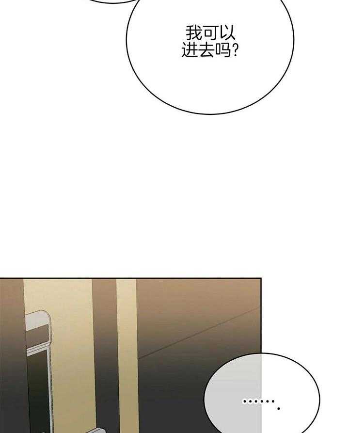 《危险合作》漫画最新章节第87话 现在在干什么免费下拉式在线观看章节第【39】张图片