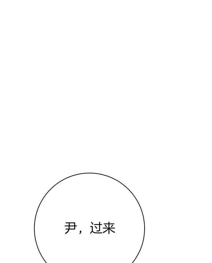 《危险合作》漫画最新章节第87话 现在在干什么免费下拉式在线观看章节第【33】张图片