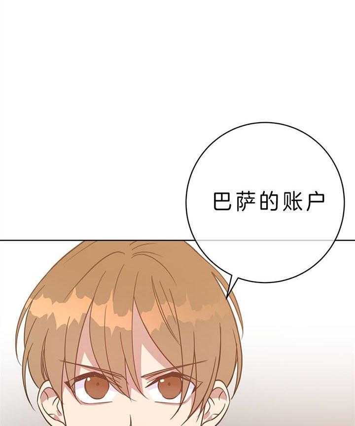 《危险合作》漫画最新章节第89话 绝不是背叛免费下拉式在线观看章节第【34】张图片