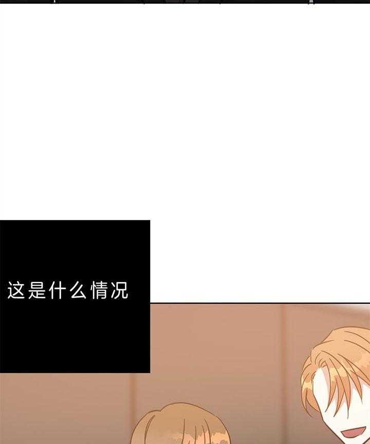 《危险合作》漫画最新章节第89话 绝不是背叛免费下拉式在线观看章节第【26】张图片