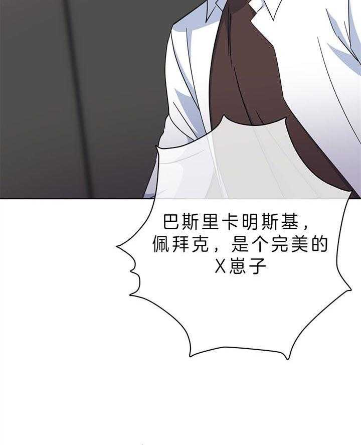 《危险合作》漫画最新章节第90话 现在你该走了免费下拉式在线观看章节第【12】张图片