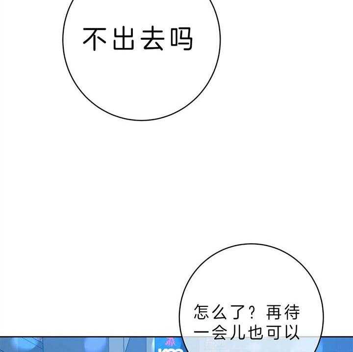 《危险合作》漫画最新章节第95话 在哪儿等着免费下拉式在线观看章节第【22】张图片