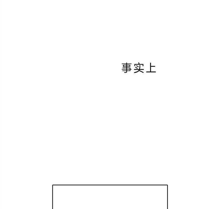 《危险合作》漫画最新章节第95话 在哪儿等着免费下拉式在线观看章节第【58】张图片