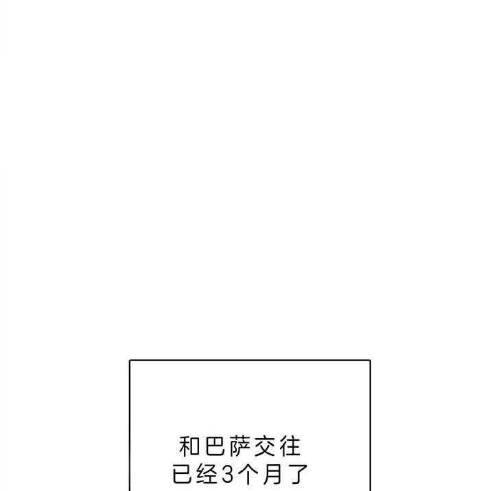 《危险合作》漫画最新章节第95话 在哪儿等着免费下拉式在线观看章节第【60】张图片