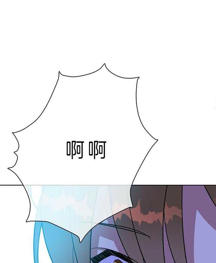 《危险合作》漫画最新章节第96话 听不懂人话免费下拉式在线观看章节第【24】张图片