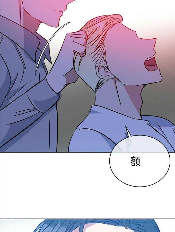 《危险合作》漫画最新章节第96话 听不懂人话免费下拉式在线观看章节第【21】张图片