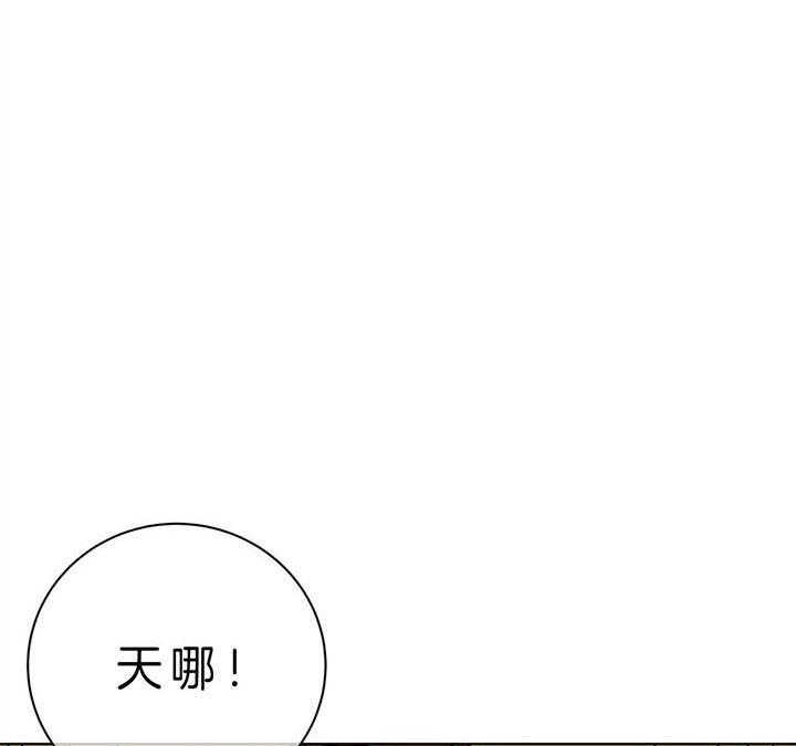 《危险合作》漫画最新章节第97话 那我们回家吧免费下拉式在线观看章节第【60】张图片