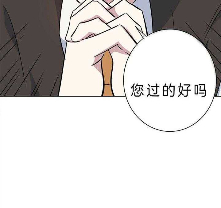 《危险合作》漫画最新章节第97话 那我们回家吧免费下拉式在线观看章节第【58】张图片