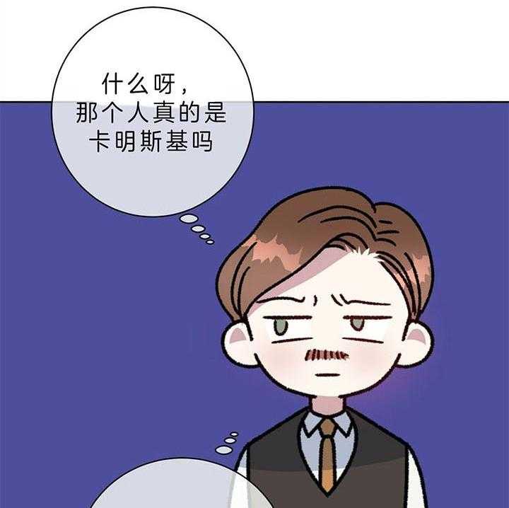 《危险合作》漫画最新章节第97话 那我们回家吧免费下拉式在线观看章节第【25】张图片