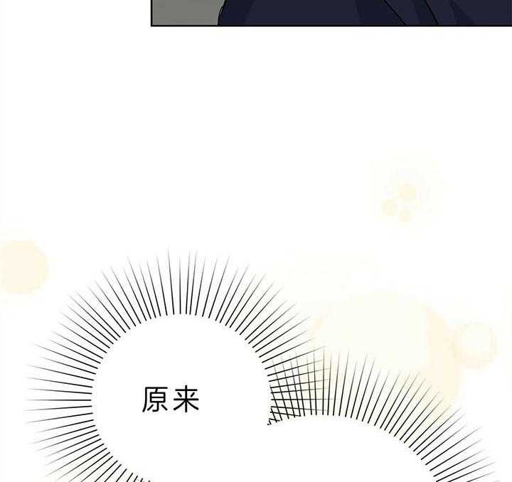 《危险合作》漫画最新章节第97话 那我们回家吧免费下拉式在线观看章节第【34】张图片