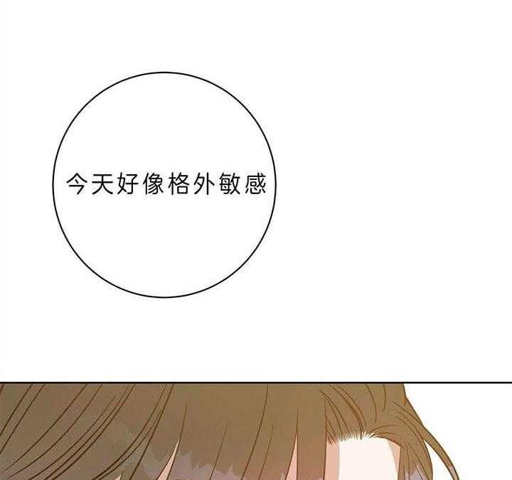 《危险合作》漫画最新章节第99话 礼物免费下拉式在线观看章节第【48】张图片