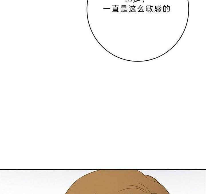 《危险合作》漫画最新章节第99话 礼物免费下拉式在线观看章节第【46】张图片