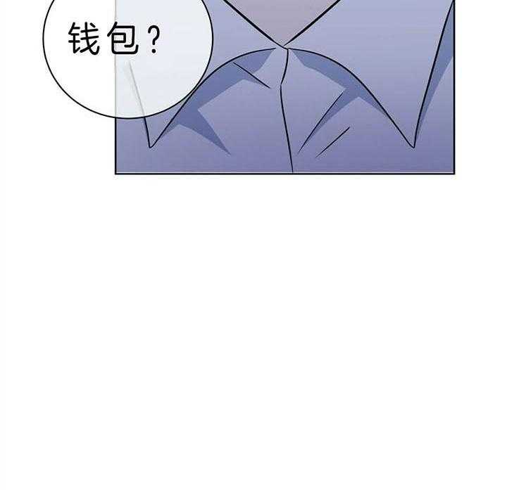 《危险合作》漫画最新章节第100话 一起生活吧免费下拉式在线观看章节第【47】张图片