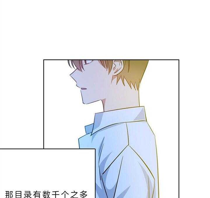 《危险合作》漫画最新章节第100话 一起生活吧免费下拉式在线观看章节第【15】张图片