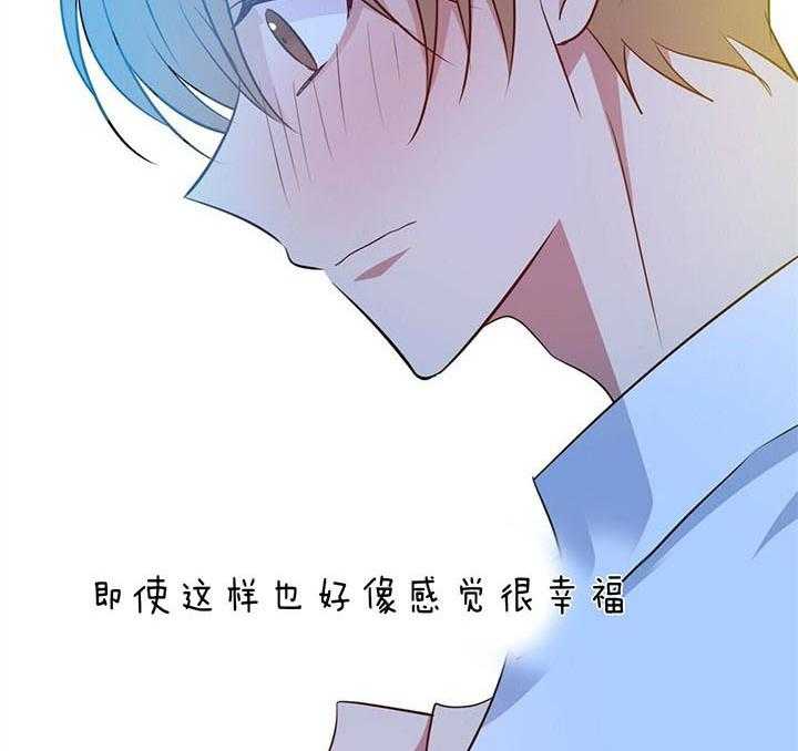 《危险合作》漫画最新章节第100话 一起生活吧免费下拉式在线观看章节第【20】张图片