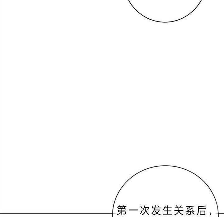 《危险合作》漫画最新章节第100话 一起生活吧免费下拉式在线观看章节第【42】张图片