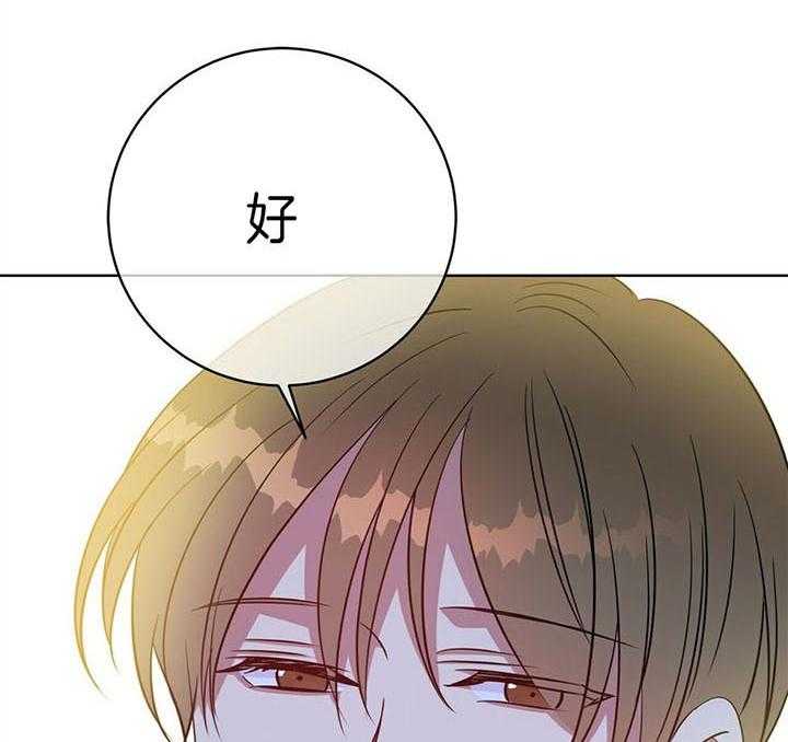 《危险合作》漫画最新章节第100话 一起生活吧免费下拉式在线观看章节第【10】张图片