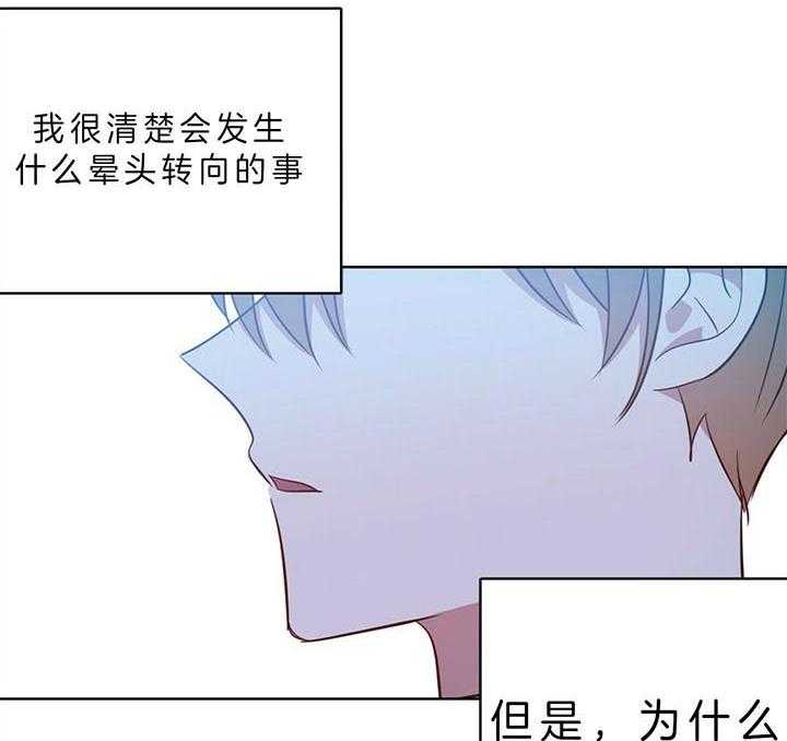 《危险合作》漫画最新章节第100话 一起生活吧免费下拉式在线观看章节第【22】张图片