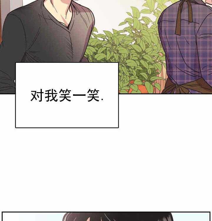 《亲爱的本杰明（第一季）》漫画最新章节第1话 被吸引免费下拉式在线观看章节第【10】张图片