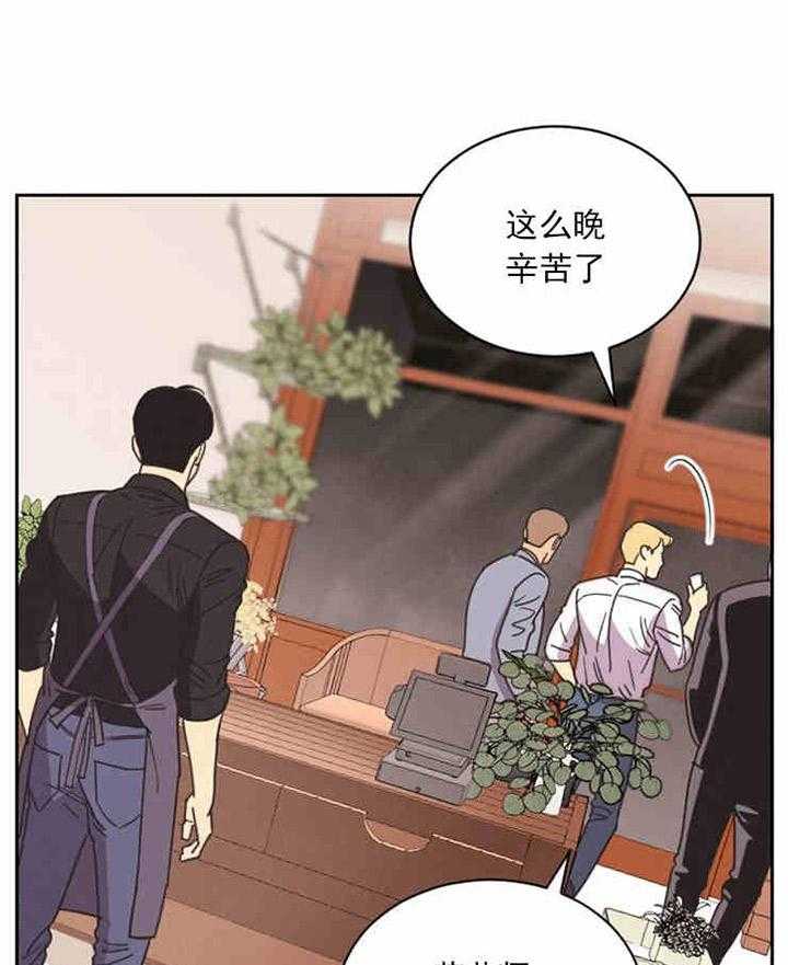 《亲爱的本杰明（第一季）》漫画最新章节第4话 花艺师艾萨克免费下拉式在线观看章节第【15】张图片