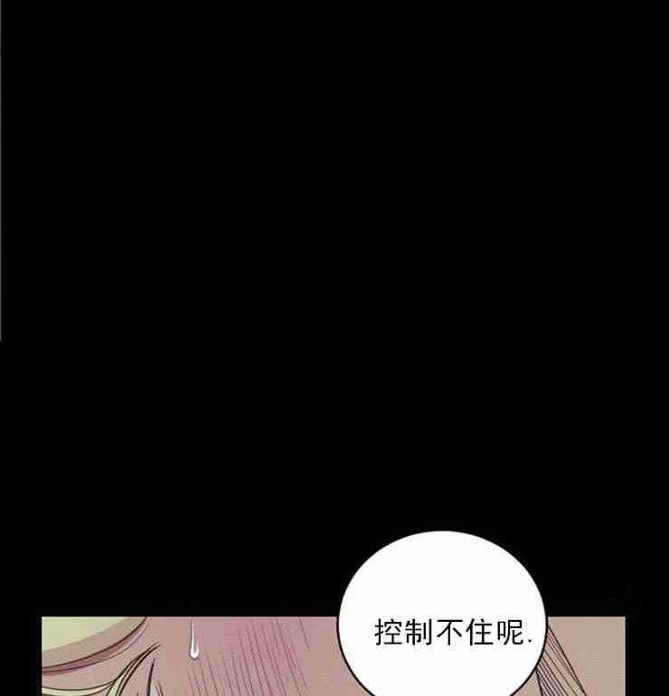 《亲爱的本杰明（第一季）》漫画最新章节第4话 花艺师艾萨克免费下拉式在线观看章节第【4】张图片