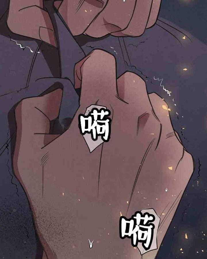 《亲爱的本杰明（第一季）》漫画最新章节第5话 你认识我免费下拉式在线观看章节第【36】张图片