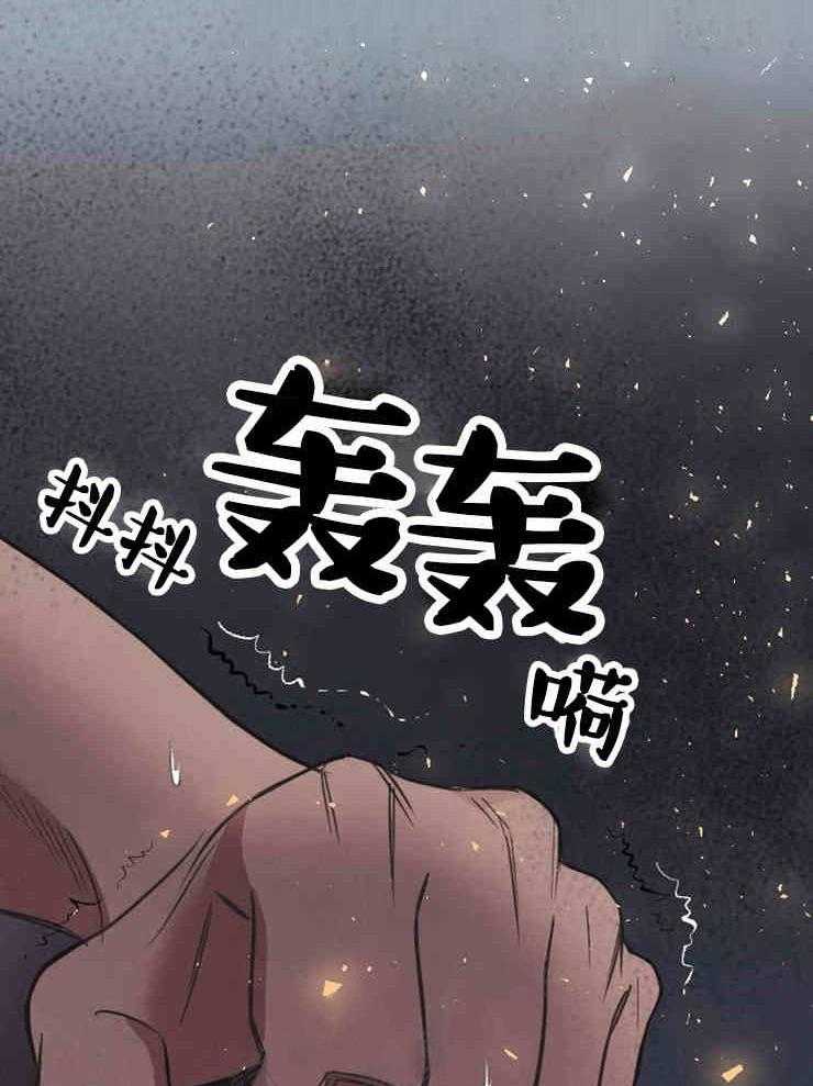 《亲爱的本杰明（第一季）》漫画最新章节第5话 你认识我免费下拉式在线观看章节第【37】张图片