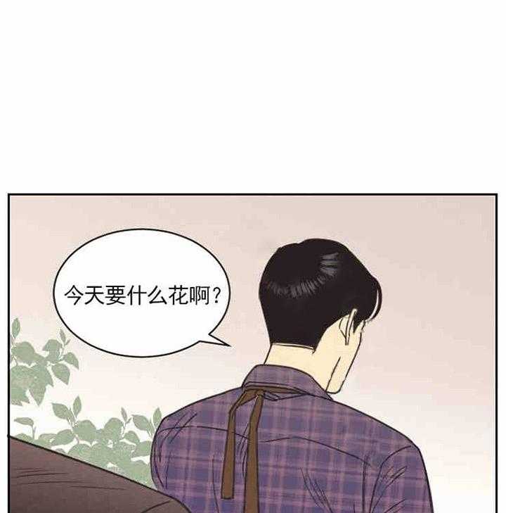 《亲爱的本杰明（第一季）》漫画最新章节第5话 你认识我免费下拉式在线观看章节第【8】张图片