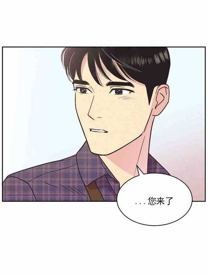 《亲爱的本杰明（第一季）》漫画最新章节第5话 你认识我免费下拉式在线观看章节第【12】张图片