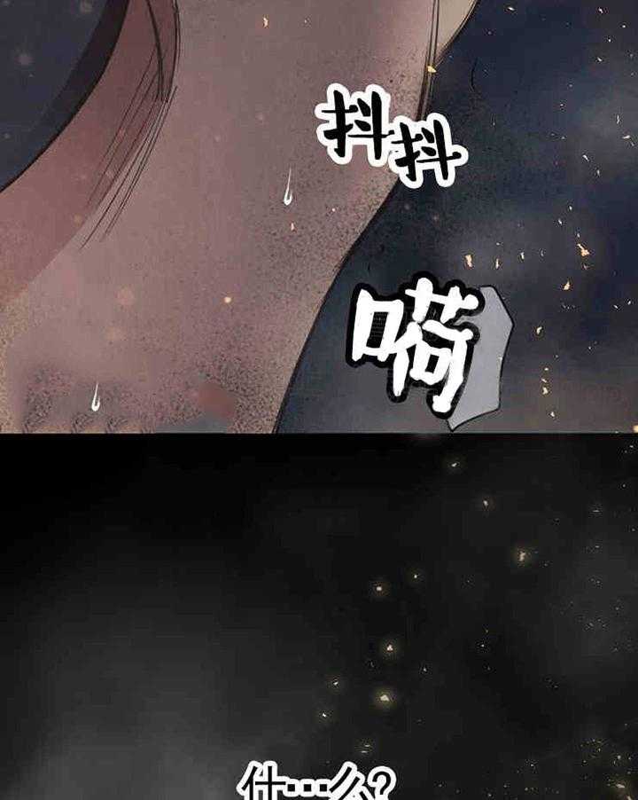 《亲爱的本杰明（第一季）》漫画最新章节第5话 你认识我免费下拉式在线观看章节第【35】张图片