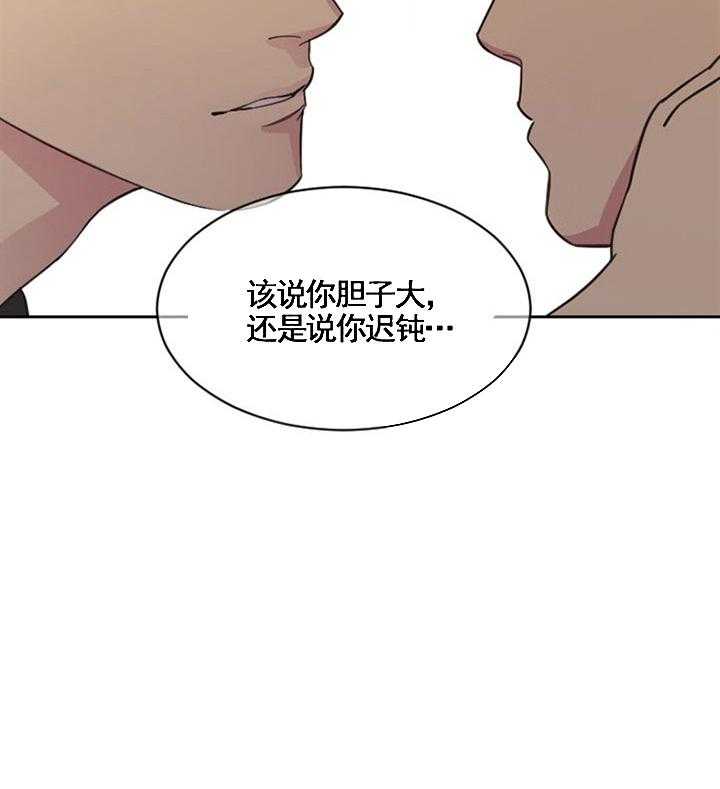 《亲爱的本杰明（第一季）》漫画最新章节第7话 对怀疑你感到抱歉免费下拉式在线观看章节第【40】张图片