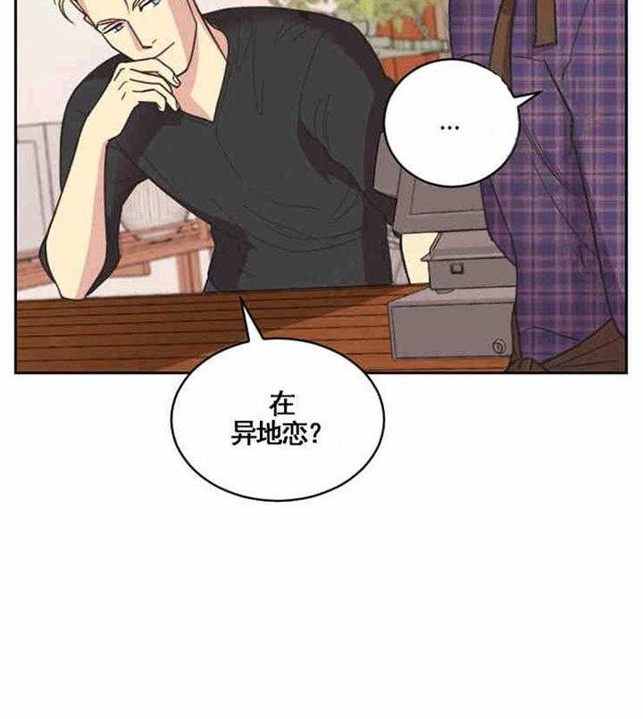 《亲爱的本杰明（第一季）》漫画最新章节第7话 对怀疑你感到抱歉免费下拉式在线观看章节第【13】张图片