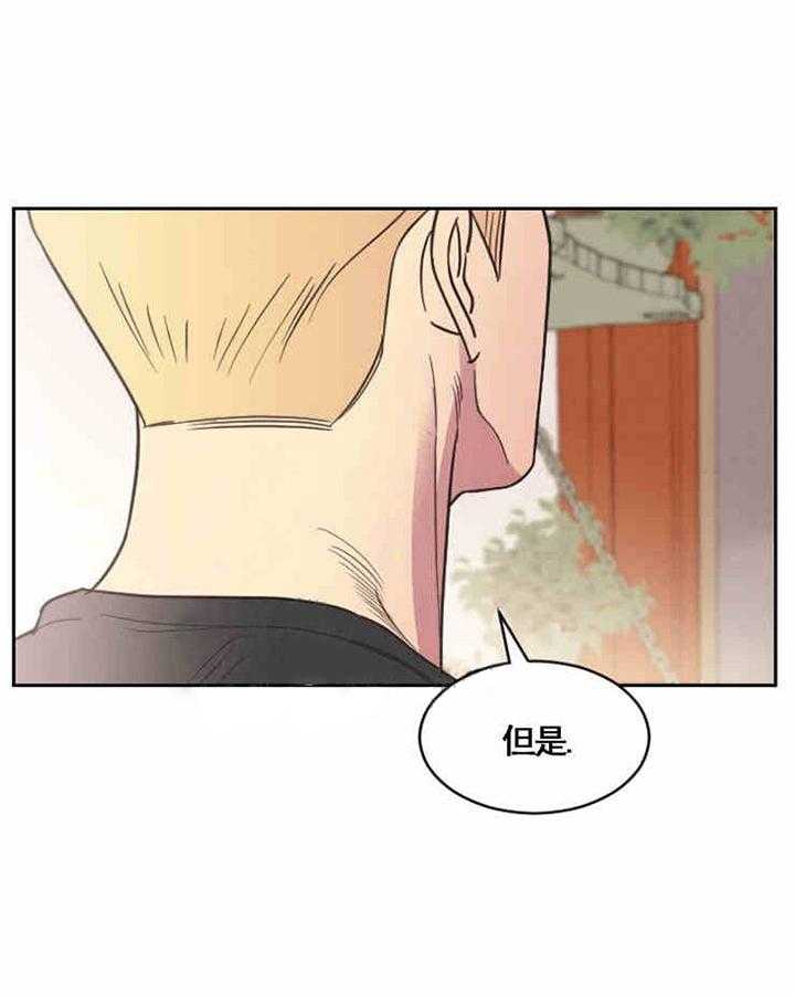 《亲爱的本杰明（第一季）》漫画最新章节第7话 对怀疑你感到抱歉免费下拉式在线观看章节第【31】张图片