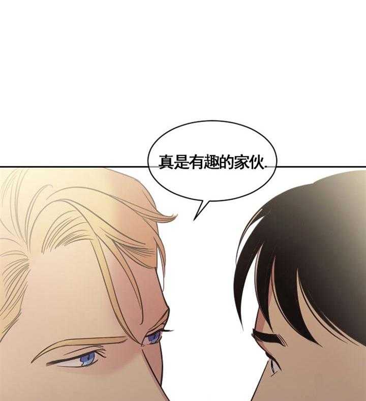 《亲爱的本杰明（第一季）》漫画最新章节第7话 对怀疑你感到抱歉免费下拉式在线观看章节第【41】张图片