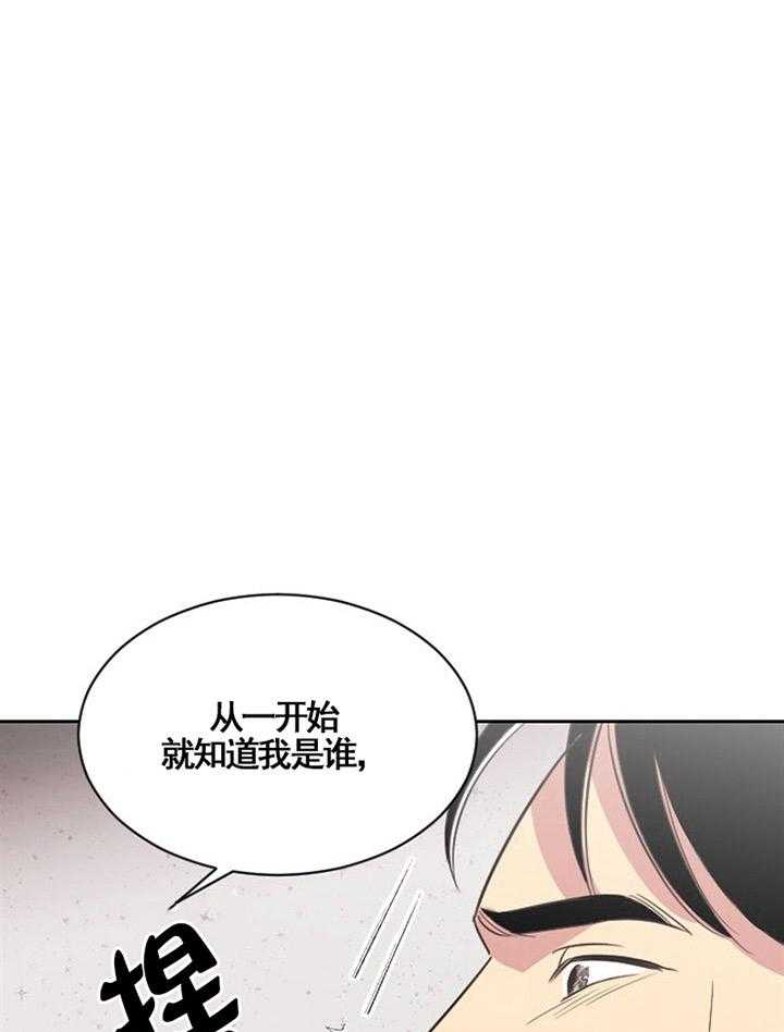 《亲爱的本杰明（第一季）》漫画最新章节第7话 对怀疑你感到抱歉免费下拉式在线观看章节第【45】张图片