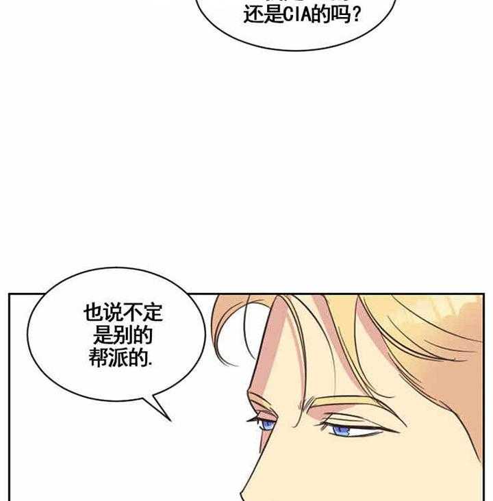 《亲爱的本杰明（第一季）》漫画最新章节第7话 对怀疑你感到抱歉免费下拉式在线观看章节第【26】张图片