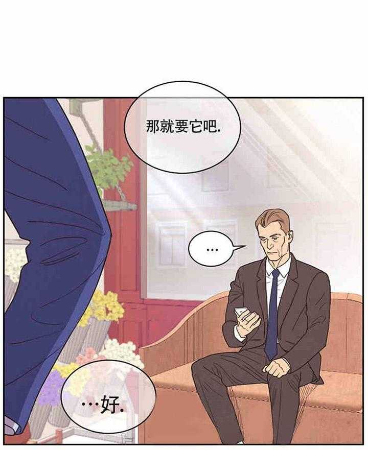 《亲爱的本杰明（第一季）》漫画最新章节第8话 亲爱的本杰明免费下拉式在线观看章节第【3】张图片